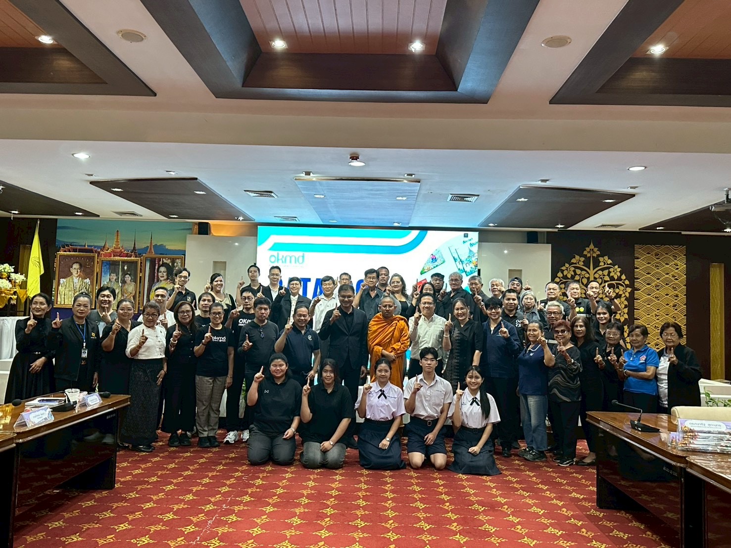 โรงเรียนเทศบาล ๑ กิตติขจร ร่วมกิจกรรม “เปิดเมืองของเรา” แลกเปลี่ยนแนวคิดพัฒนาเมืองแห่งการเรียนรู้