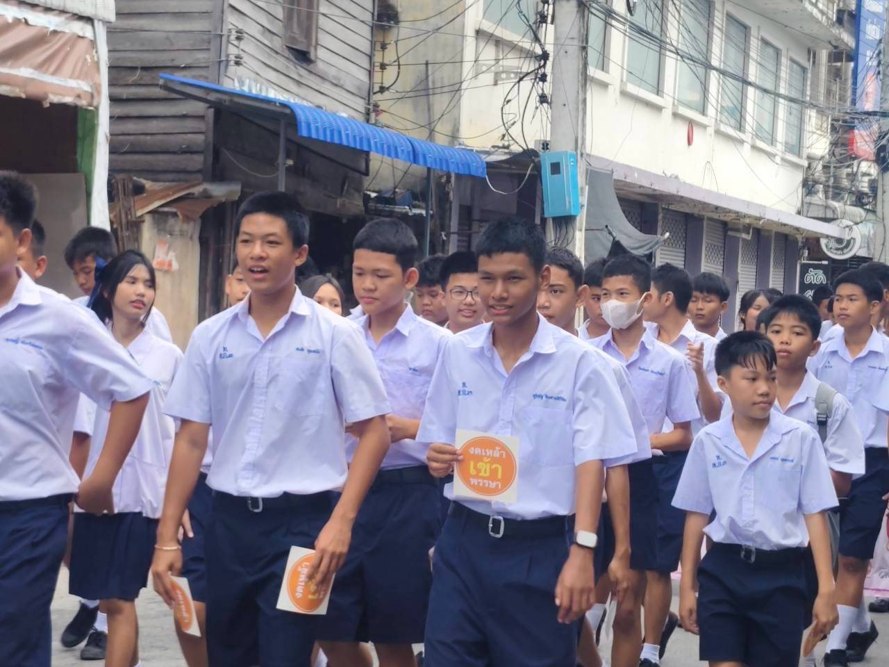 ภาพกิจกรรม 10