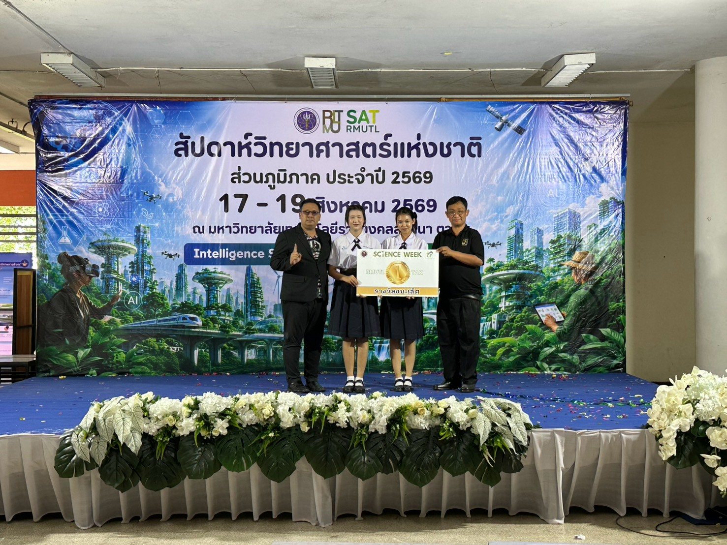 ภาพกิจกรรม 14
