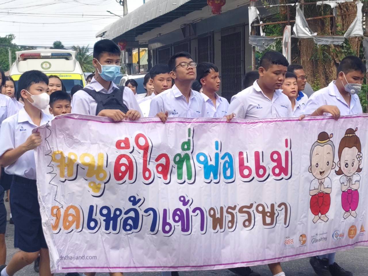 ภาพกิจกรรม 49