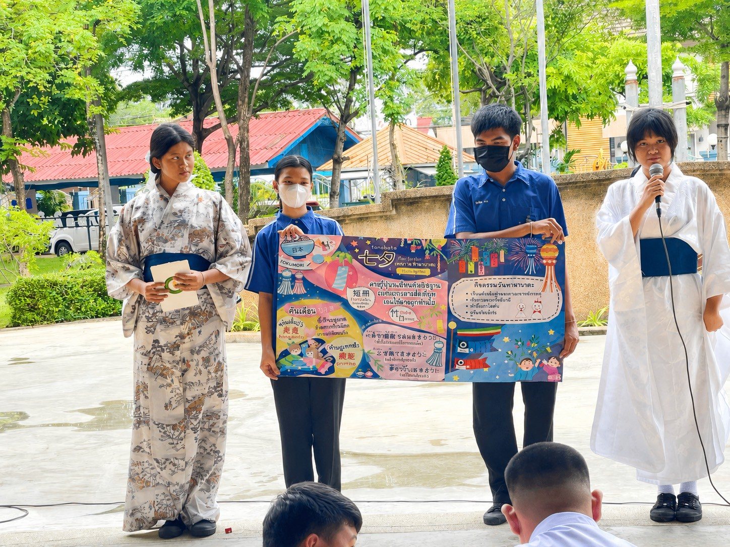 ภาพกิจกรรม 2