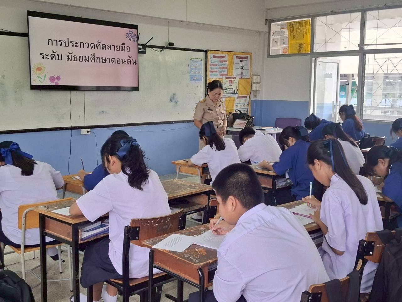 ภาพกิจกรรม 1