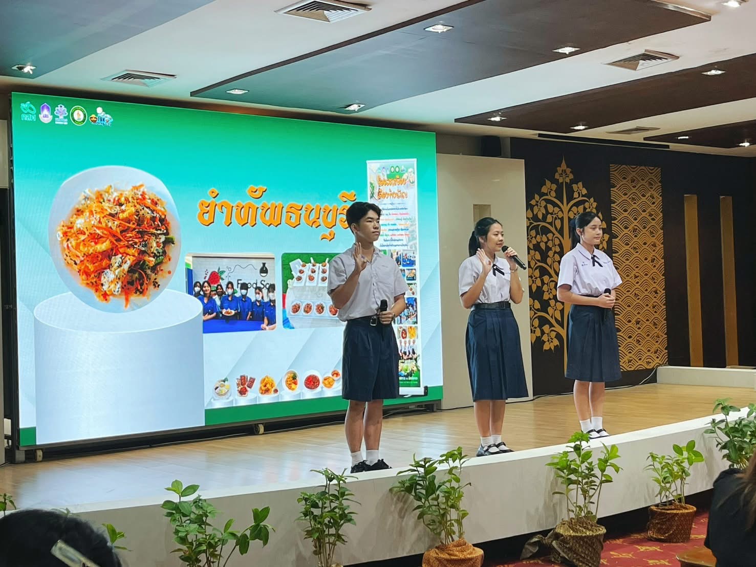 ภาพกิจกรรม 9