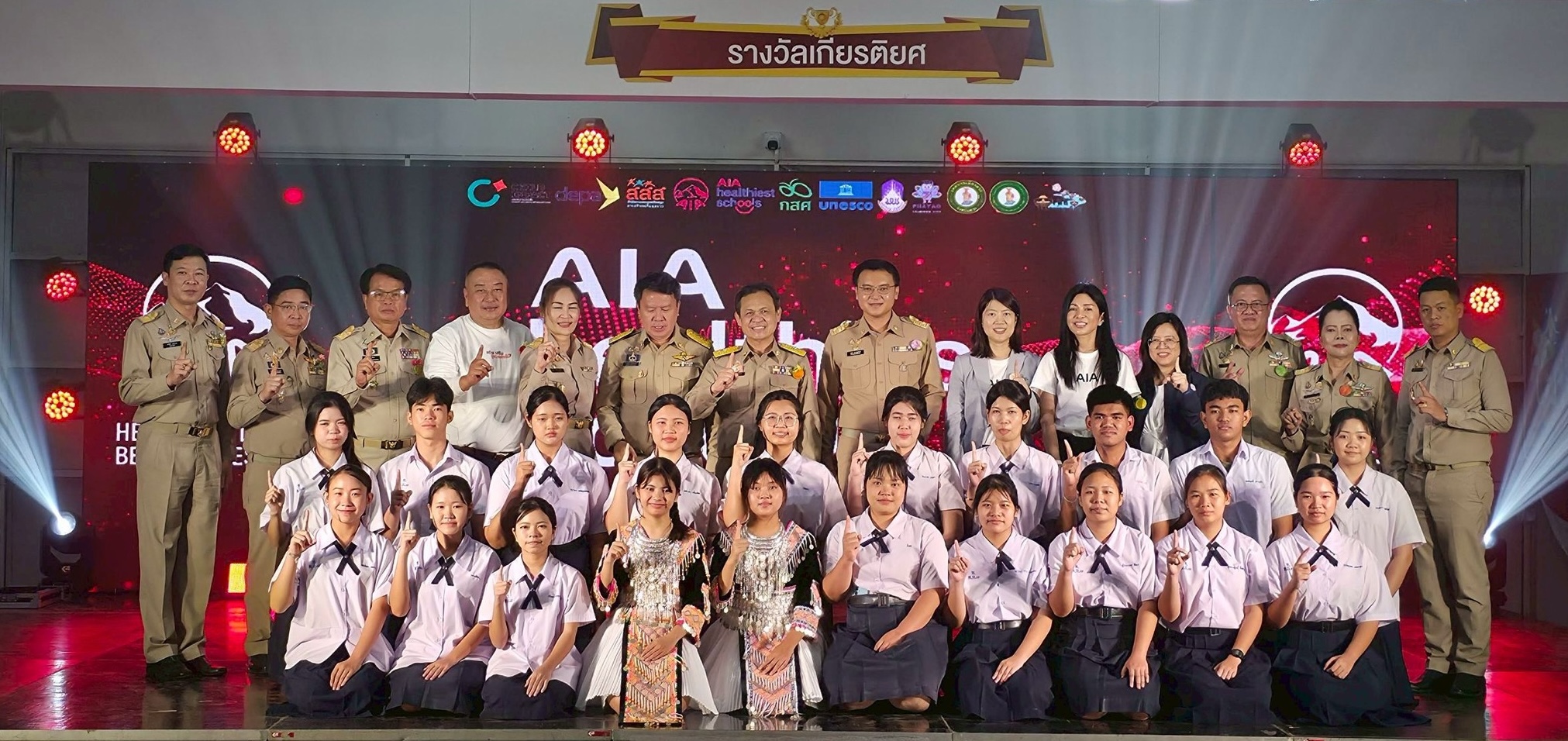 ภาพกิจกรรม 1