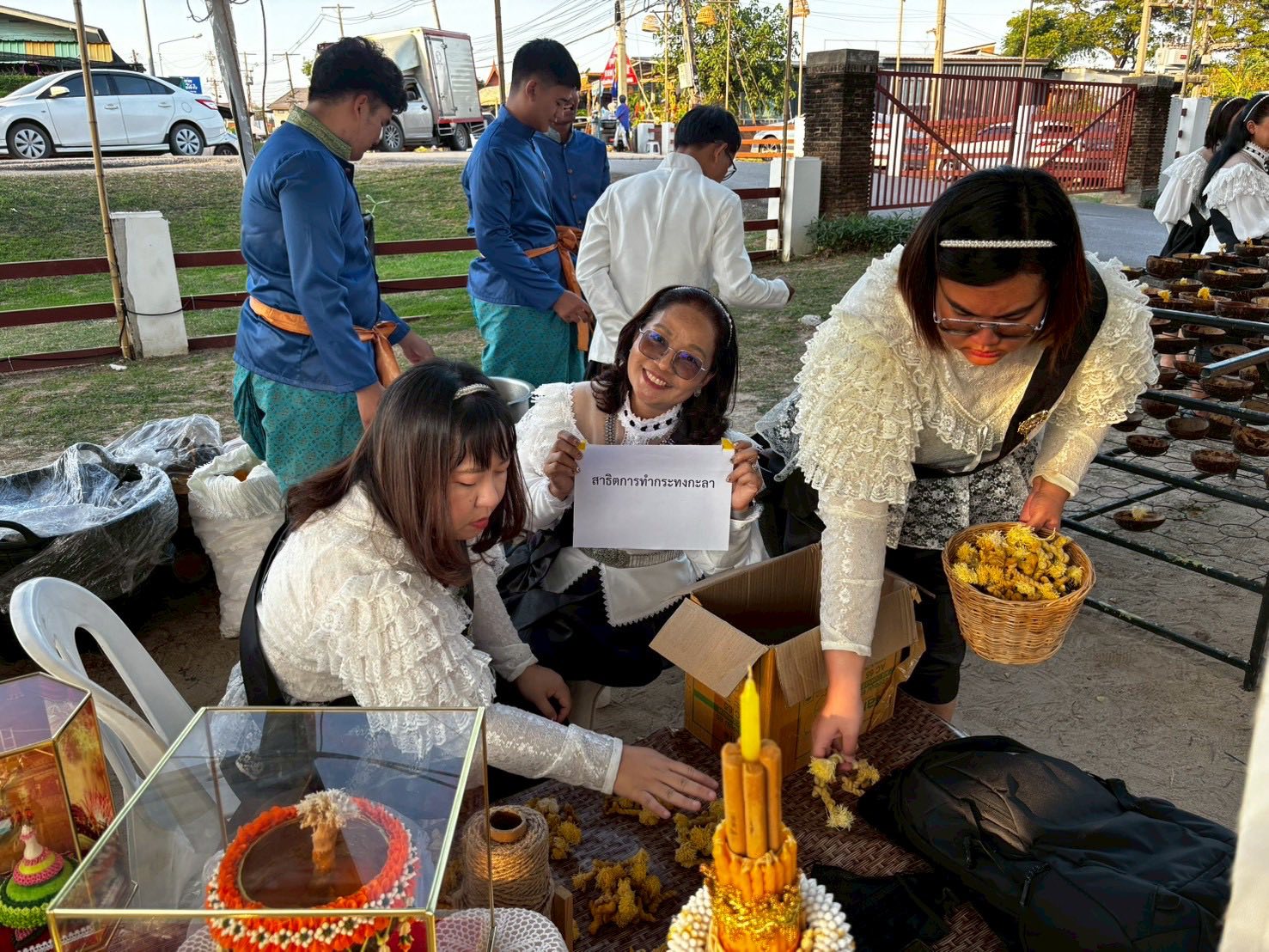 ภาพกิจกรรม 29