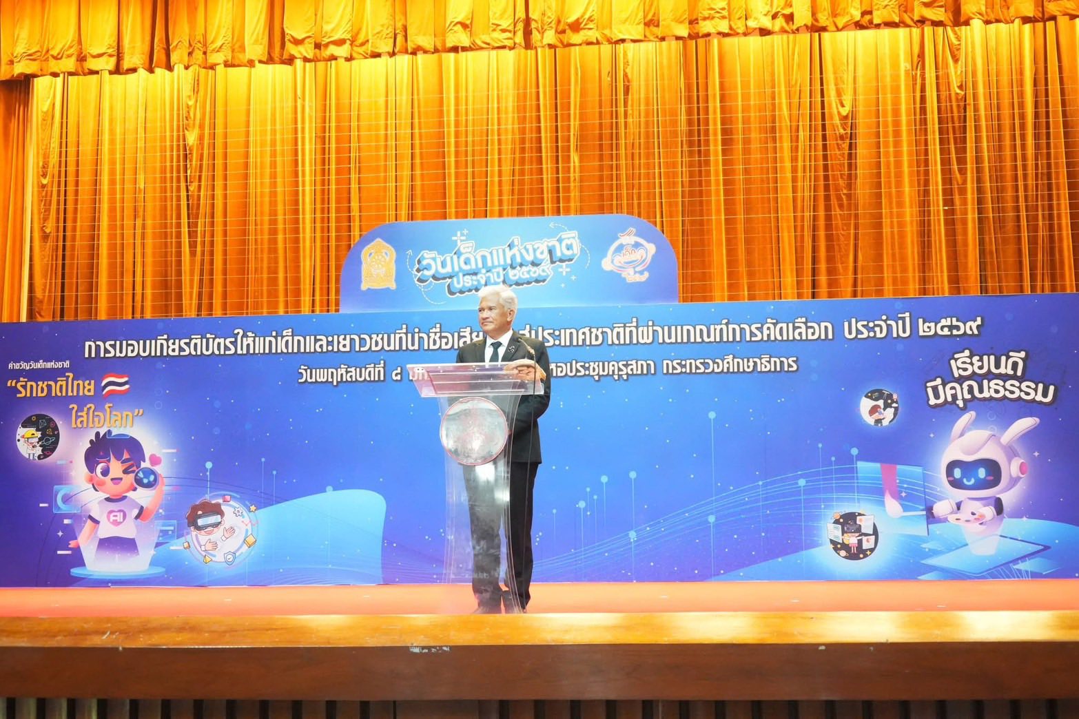 ภาพกิจกรรม 8
