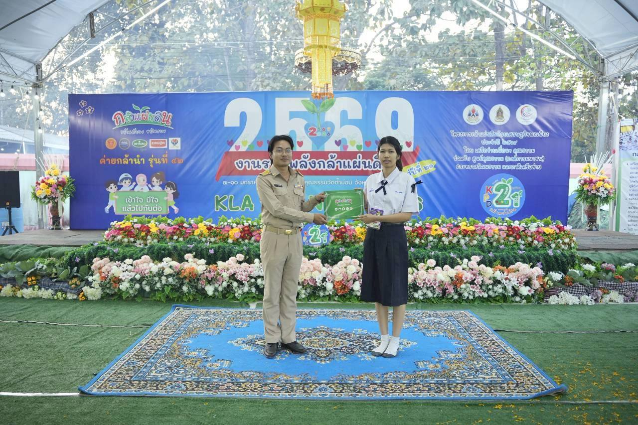 ภาพกิจกรรม 13
