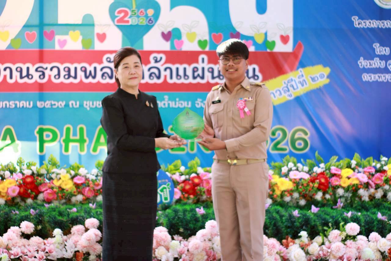 ภาพกิจกรรม 16