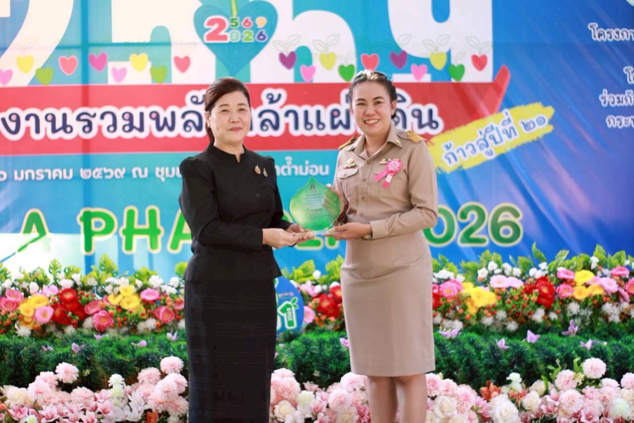 ภาพกิจกรรม 19