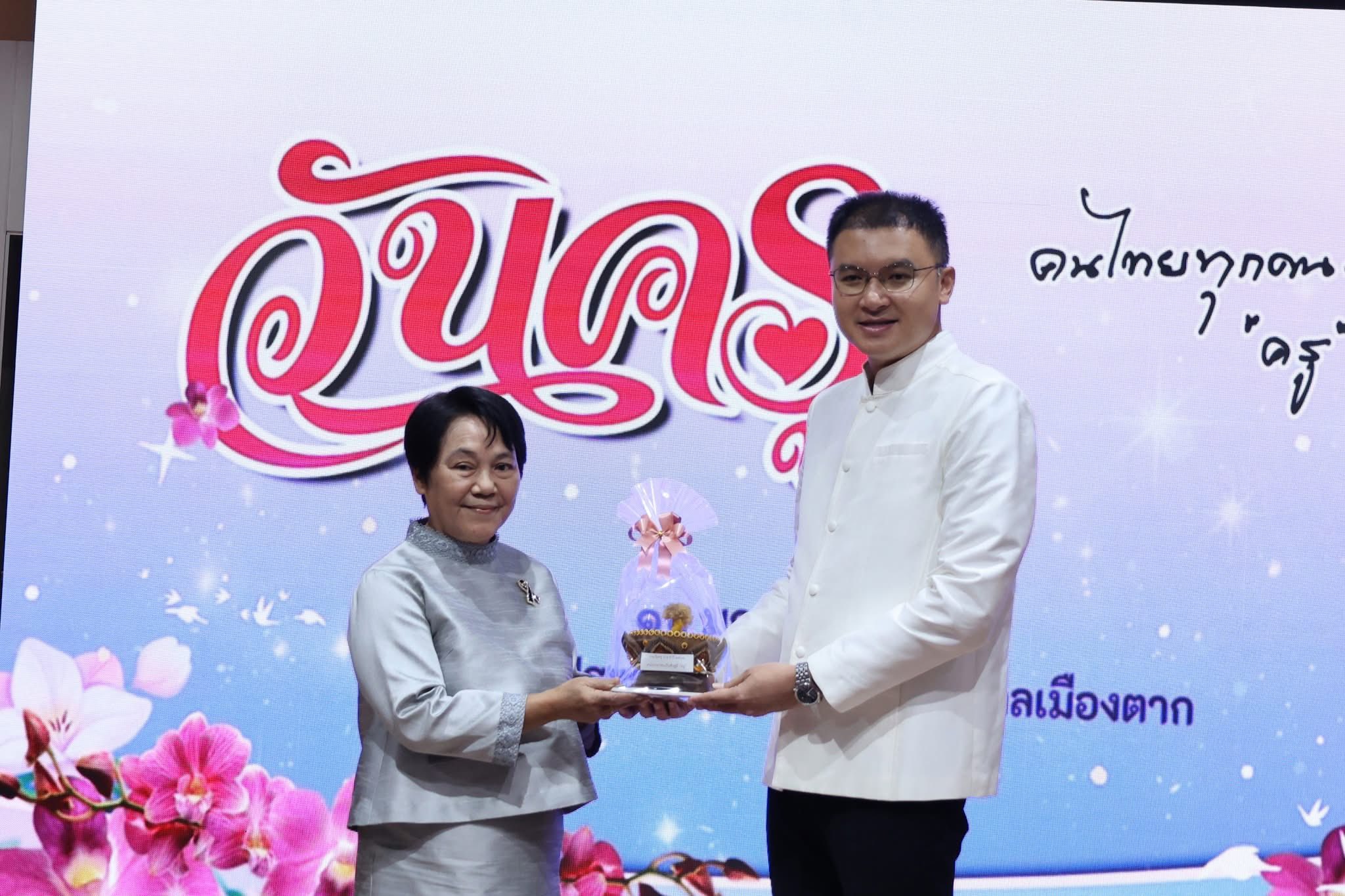 ภาพกิจกรรม 27