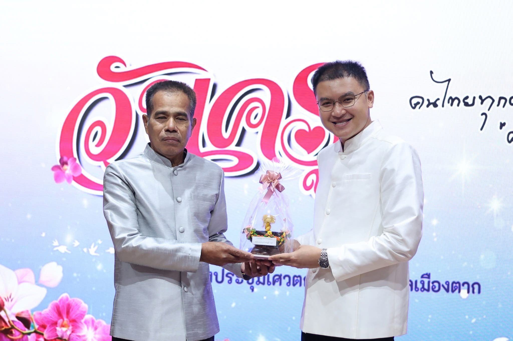 ภาพกิจกรรม 38