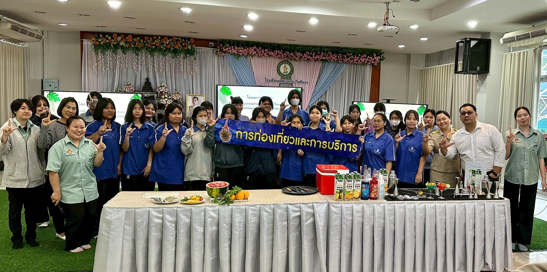 ภาพกิจกรรม 1