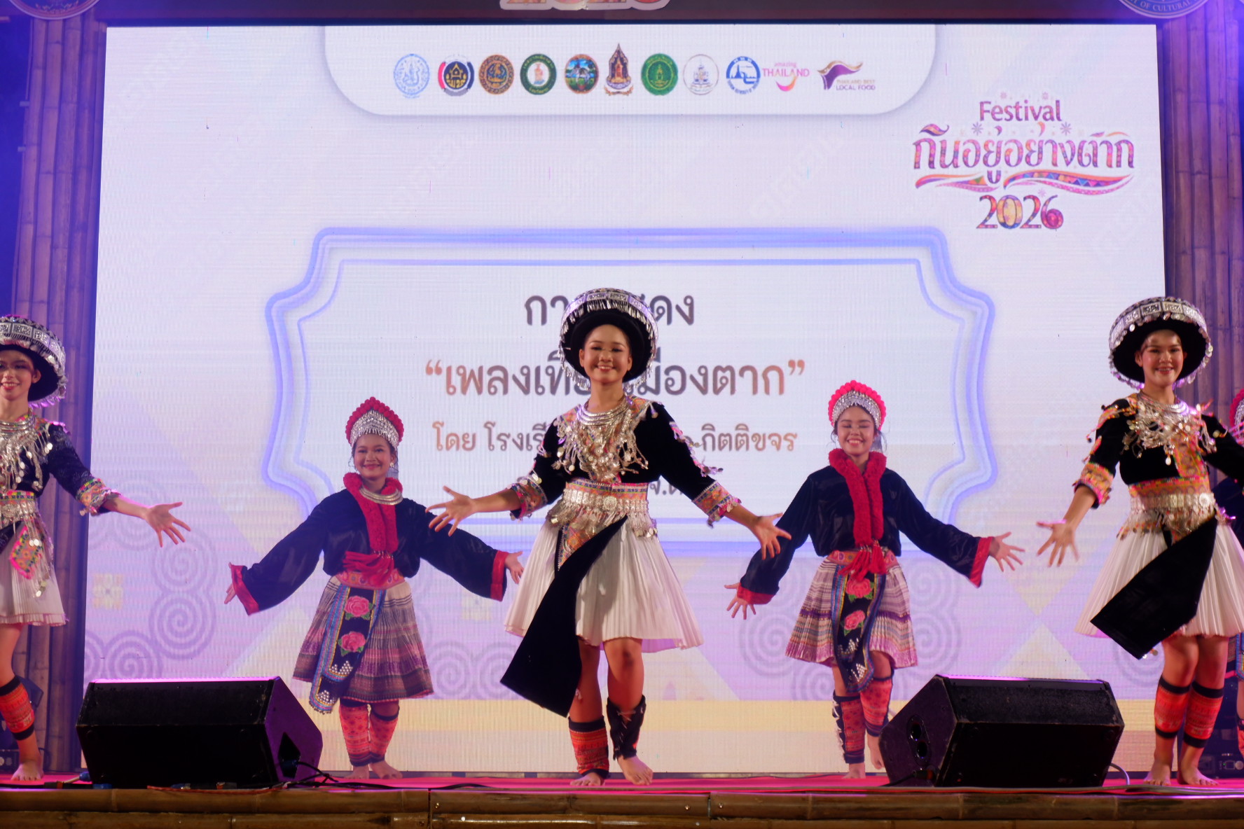 ภาพกิจกรรม 4