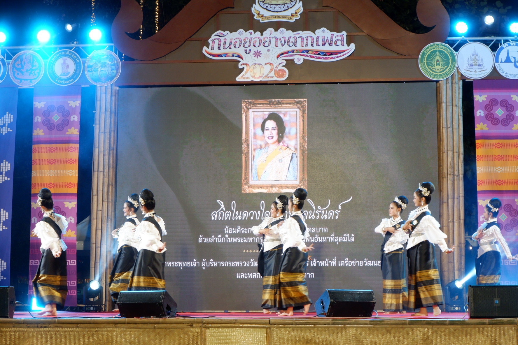 ภาพกิจกรรม 7