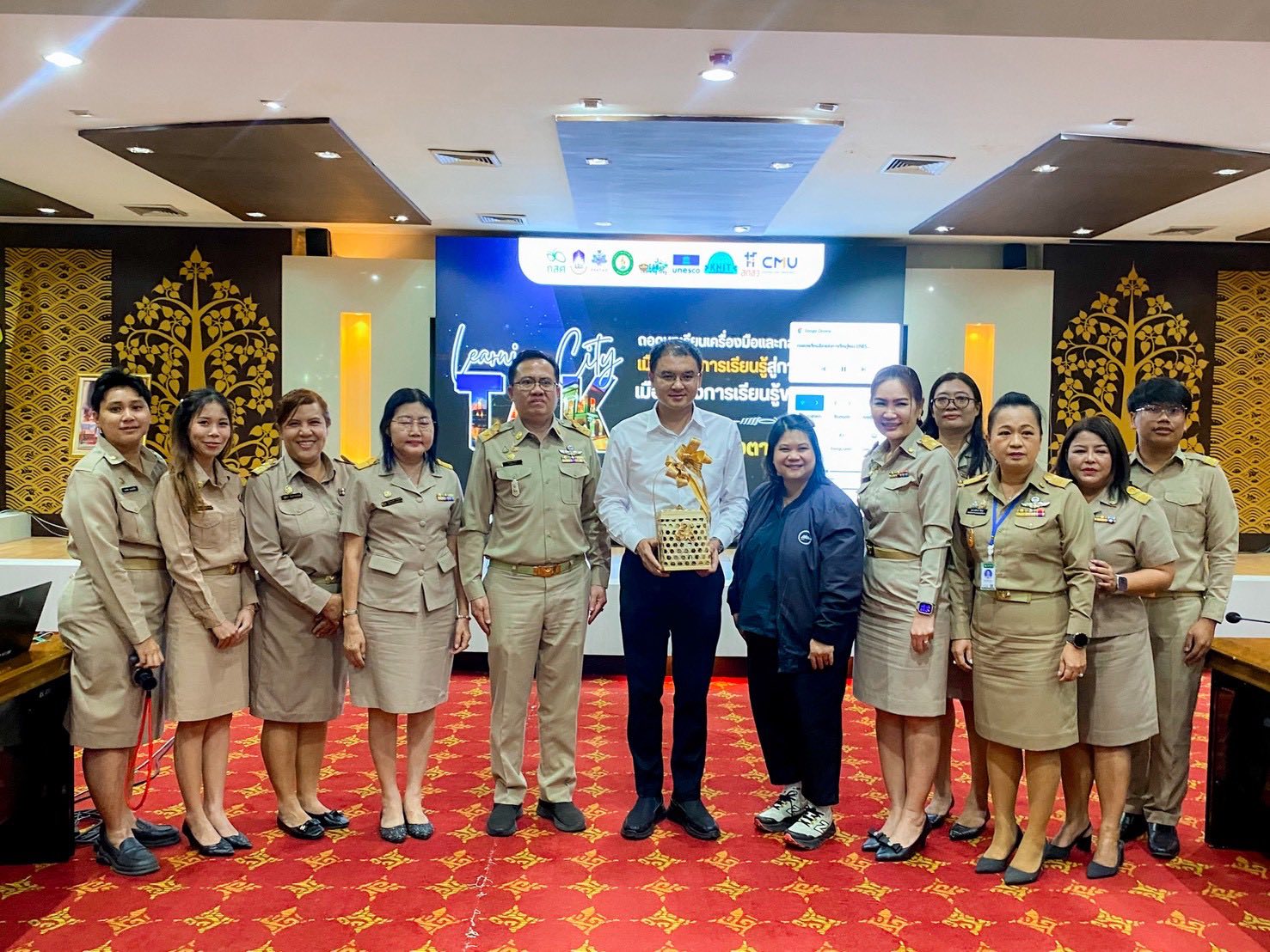โรงเรียนเทศบาล ๑ กิตติขจร ผนึกกำลัง เทศบาลเมืองตาก ขับเคลื่อน "ตาก" สู่เครือข่ายเมืองแห่งการเรียนรู้ระดับโลก (UNESCO GNLC)