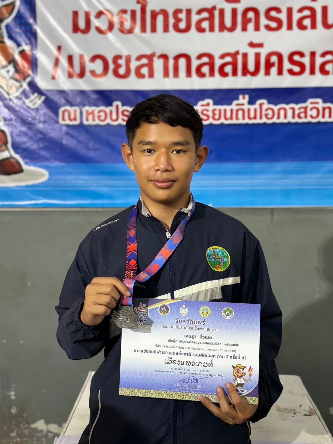 ภาพกิจกรรม 2