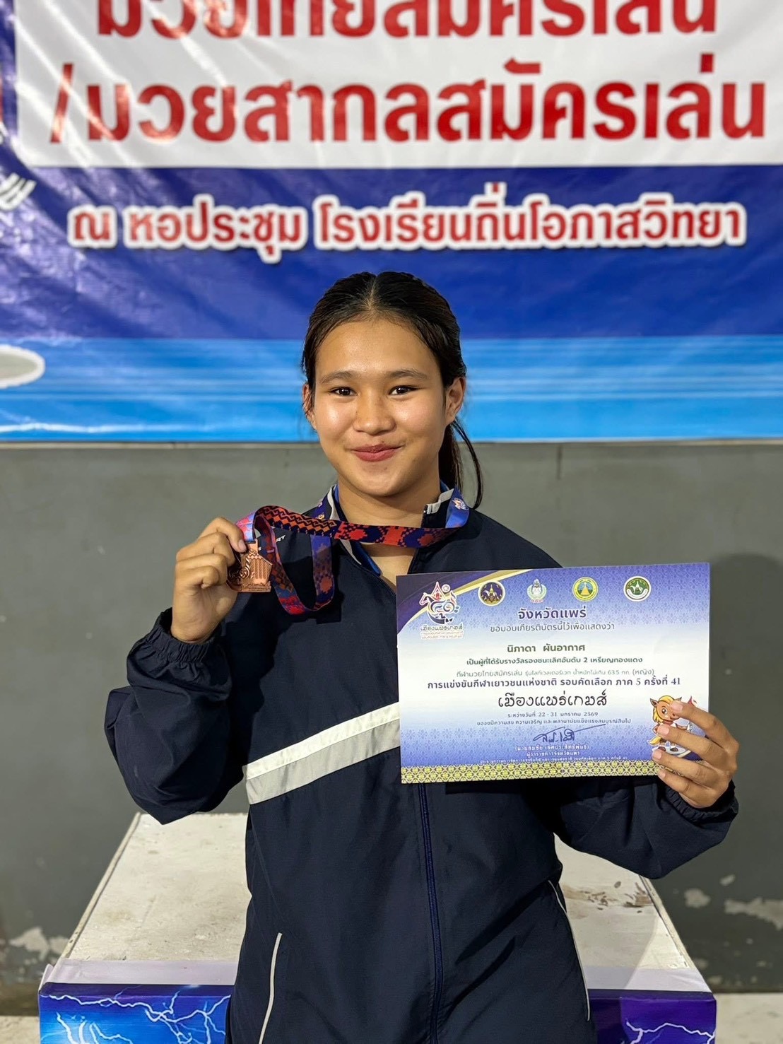 ภาพกิจกรรม 3