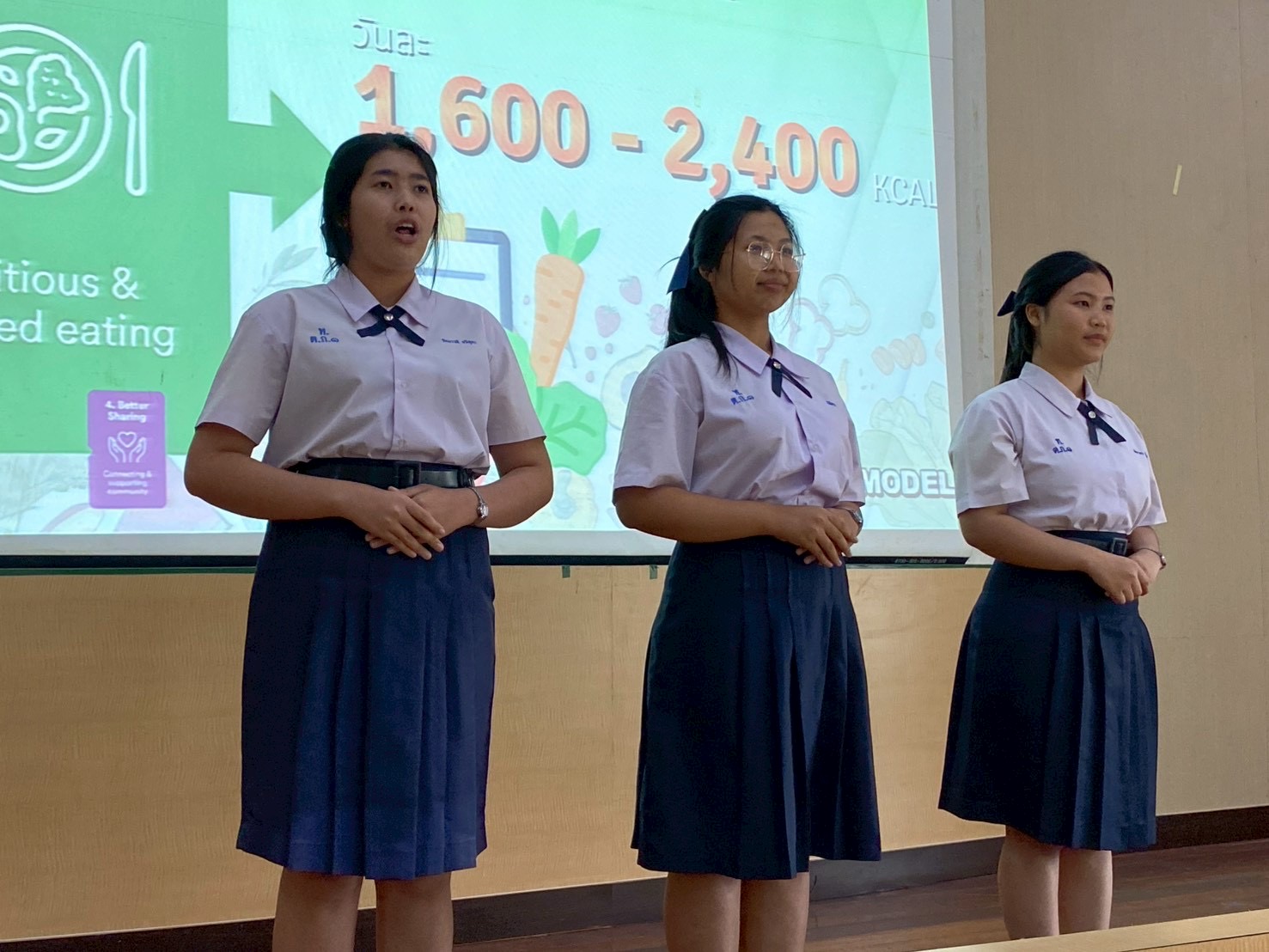 ภาพกิจกรรม 23