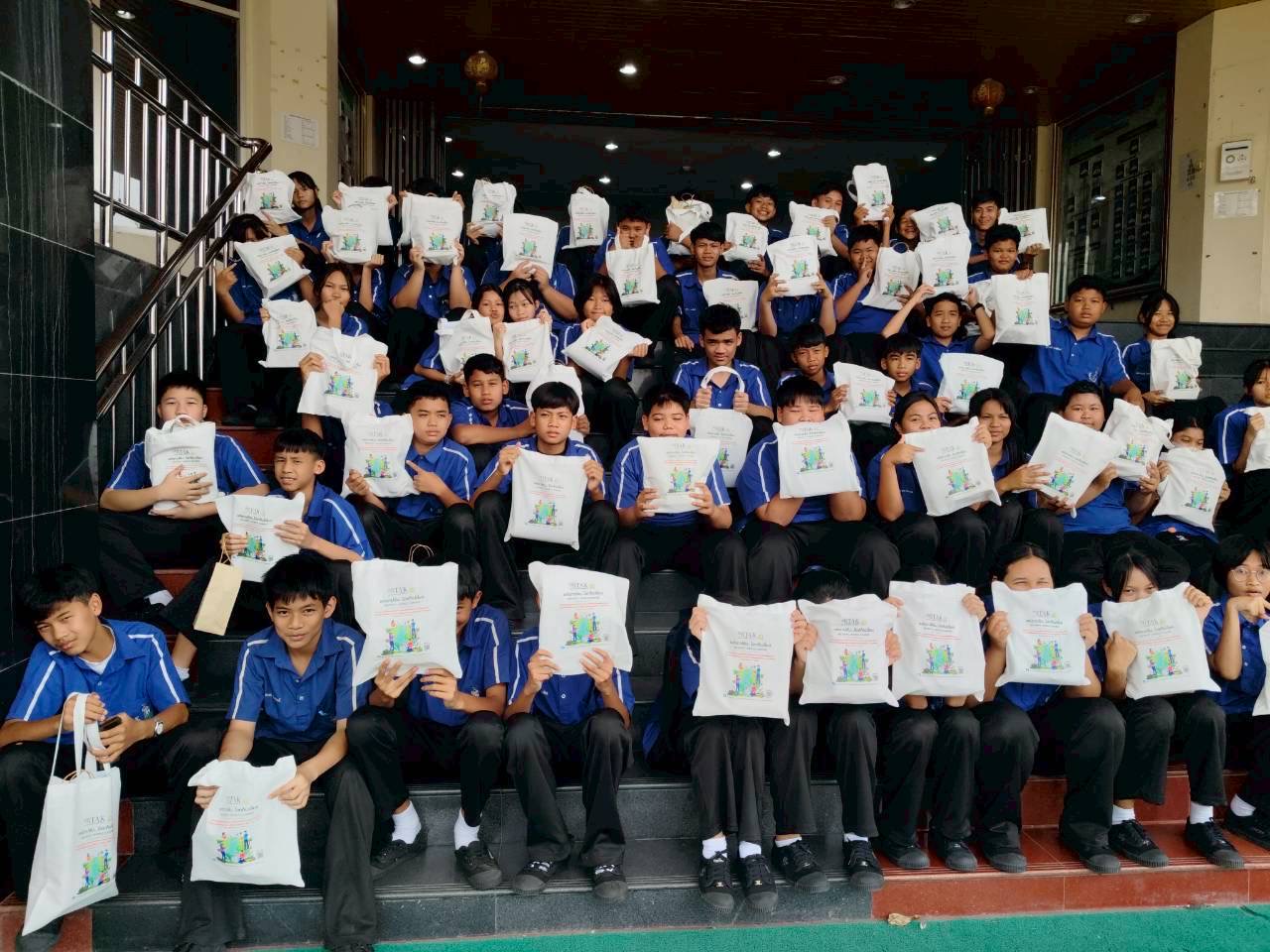 ภาพกิจกรรม 33