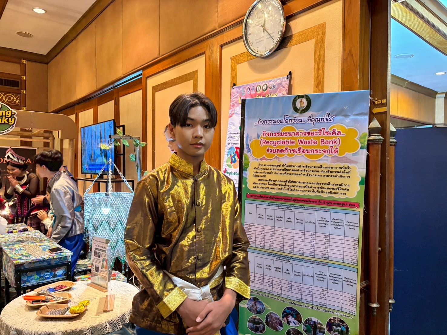 ภาพกิจกรรม 20