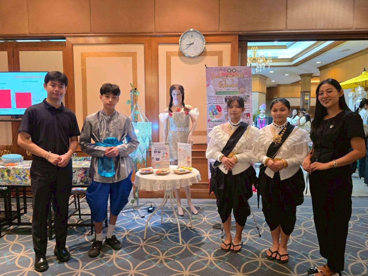 ภาพกิจกรรม 23