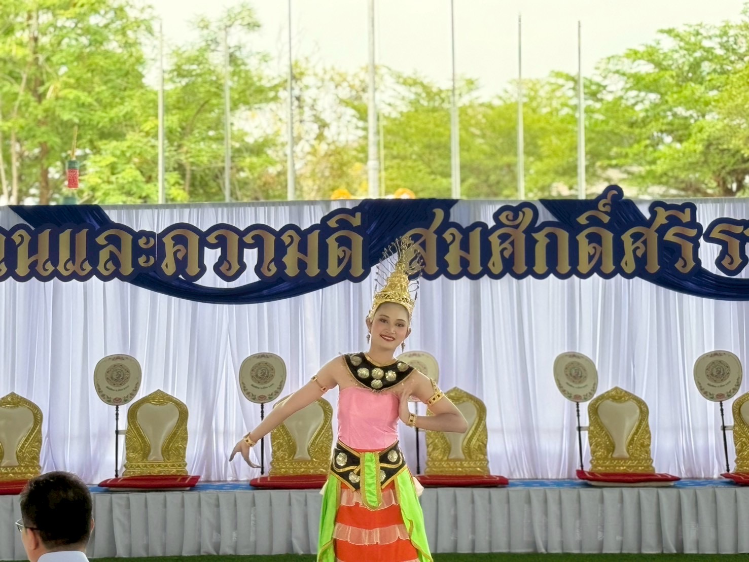 ภาพกิจกรรม 35