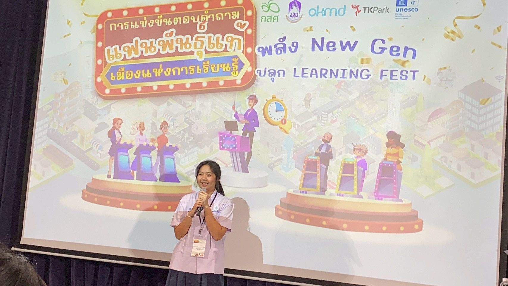 ภาพกิจกรรม 17