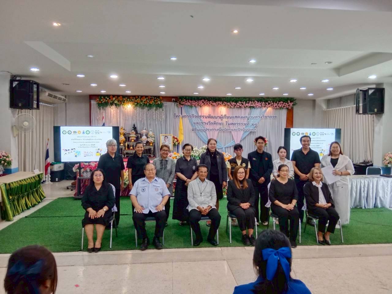 ภาพกิจกรรม 18
