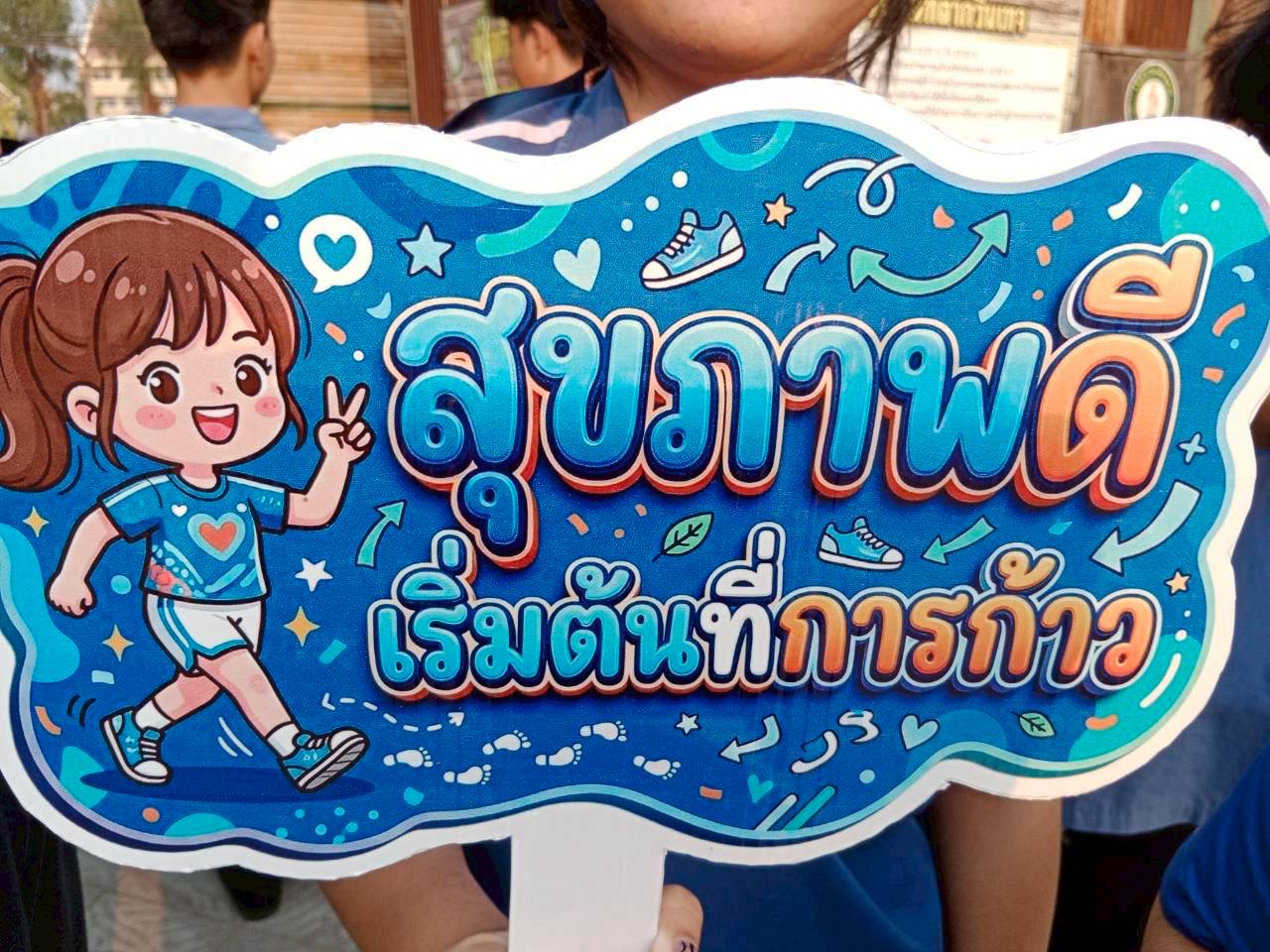 ภาพกิจกรรม 39