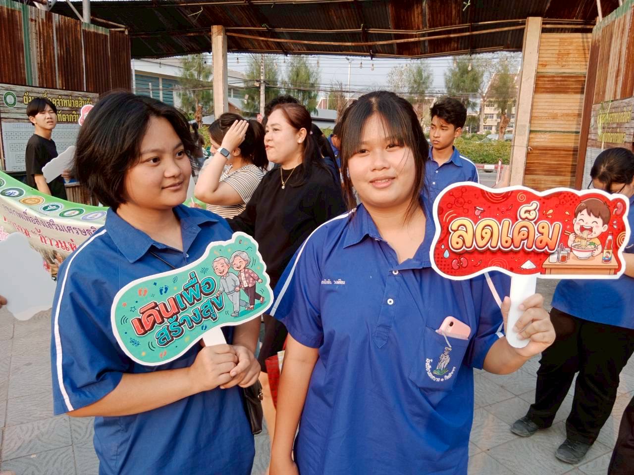 ภาพกิจกรรม 41