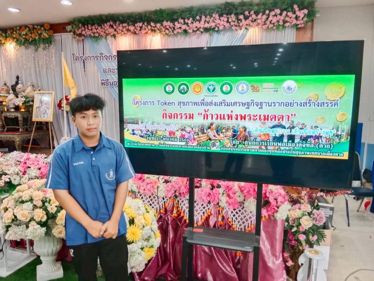 ภาพกิจกรรม 44