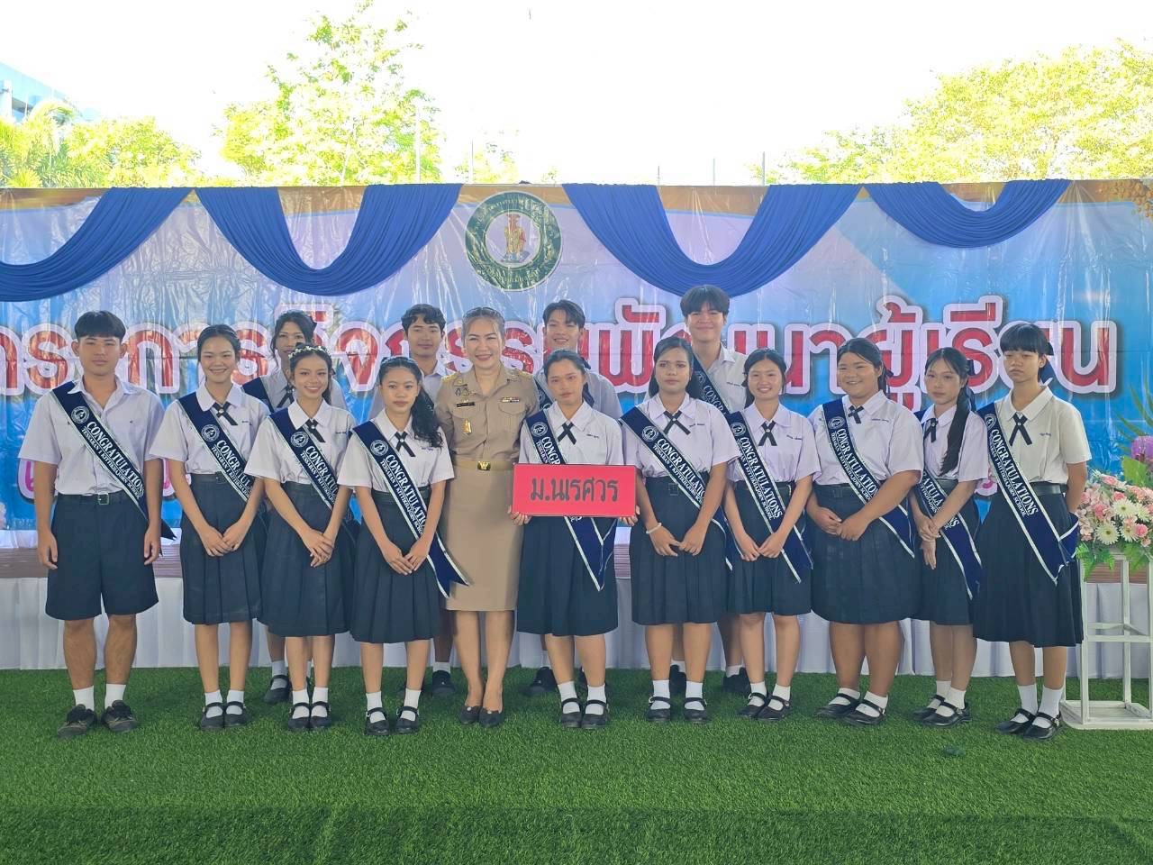 ภาพกิจกรรม 32