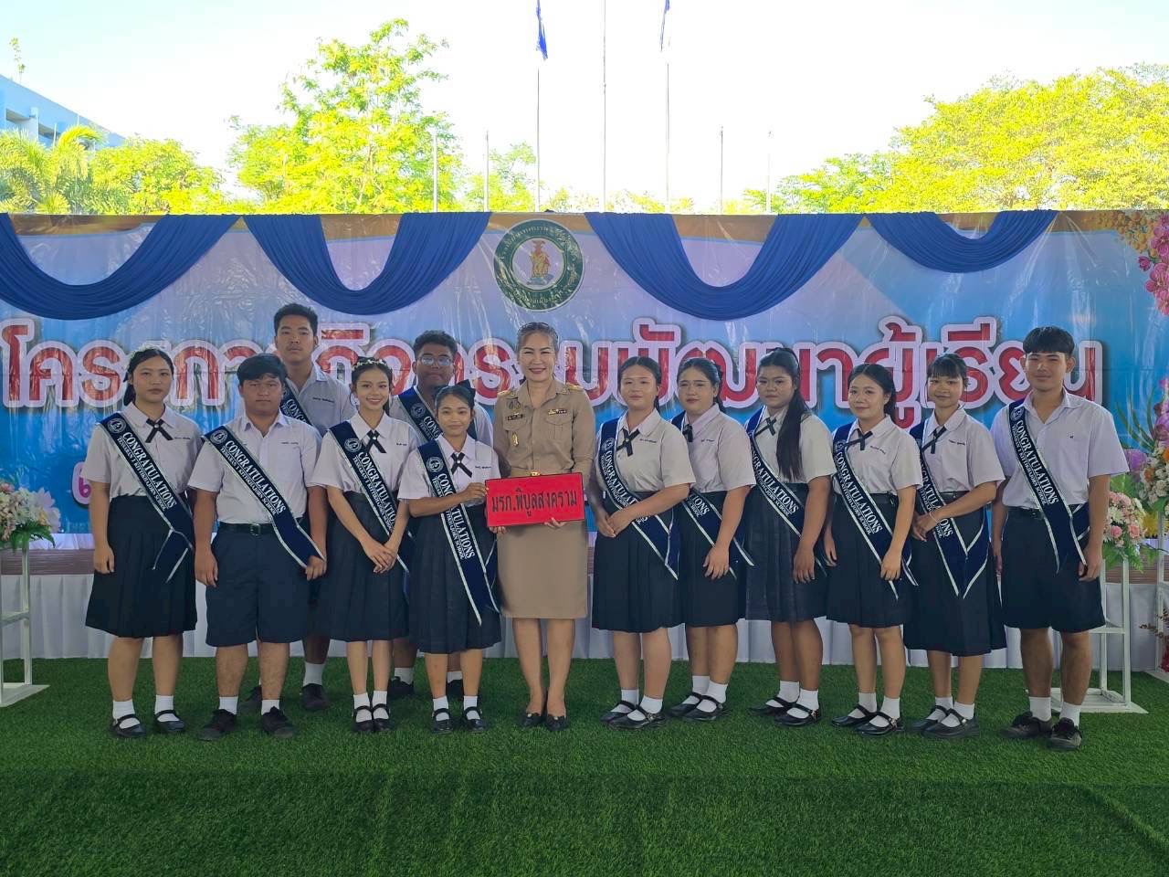 ภาพกิจกรรม 33