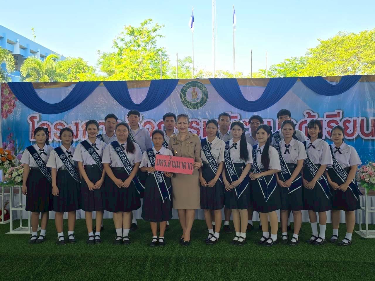 ภาพกิจกรรม 35