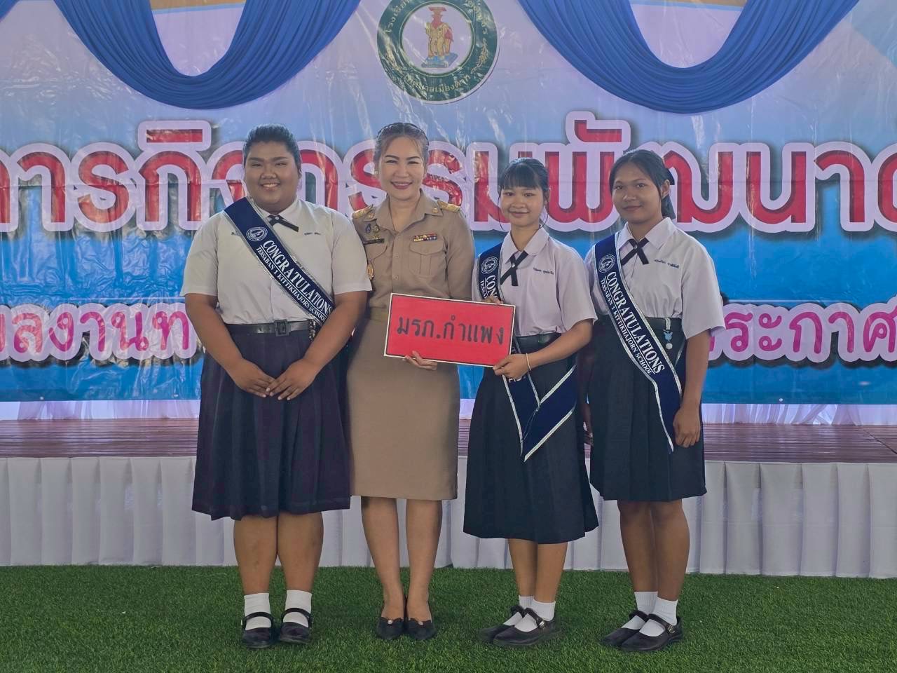 ภาพกิจกรรม 36