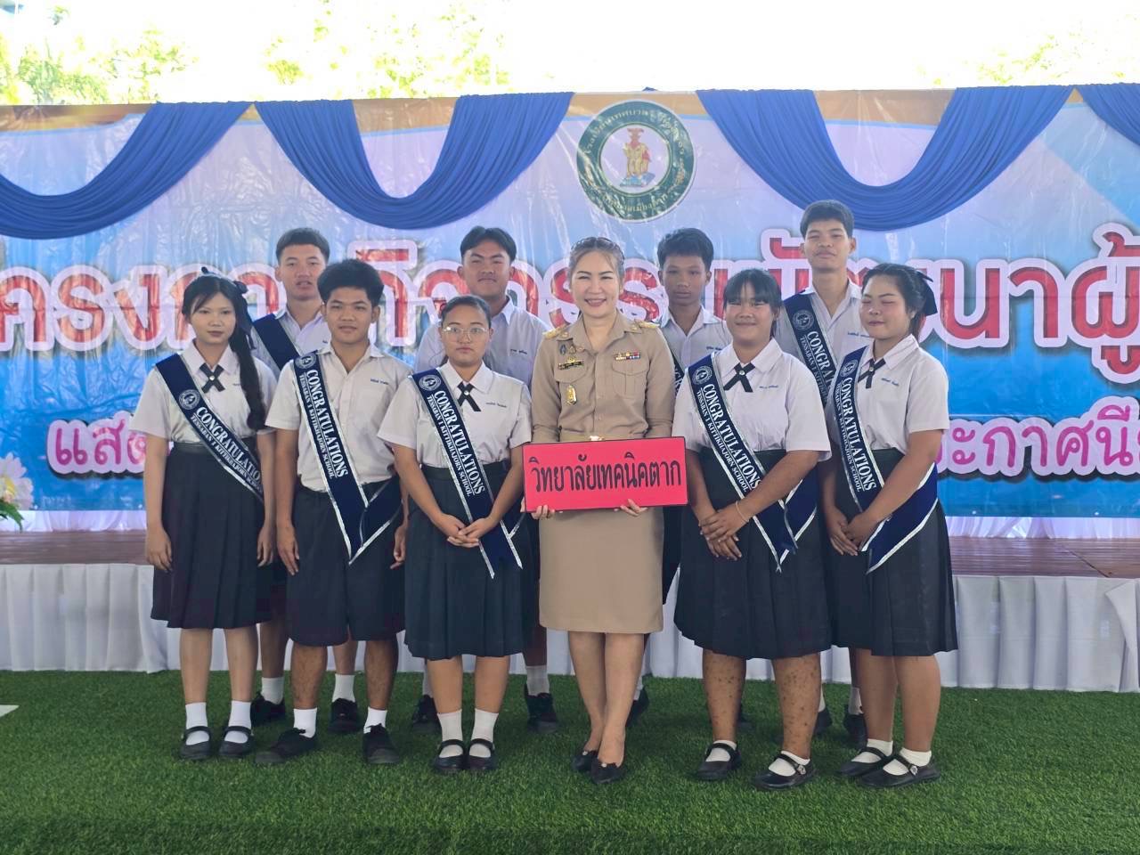 ภาพกิจกรรม 38