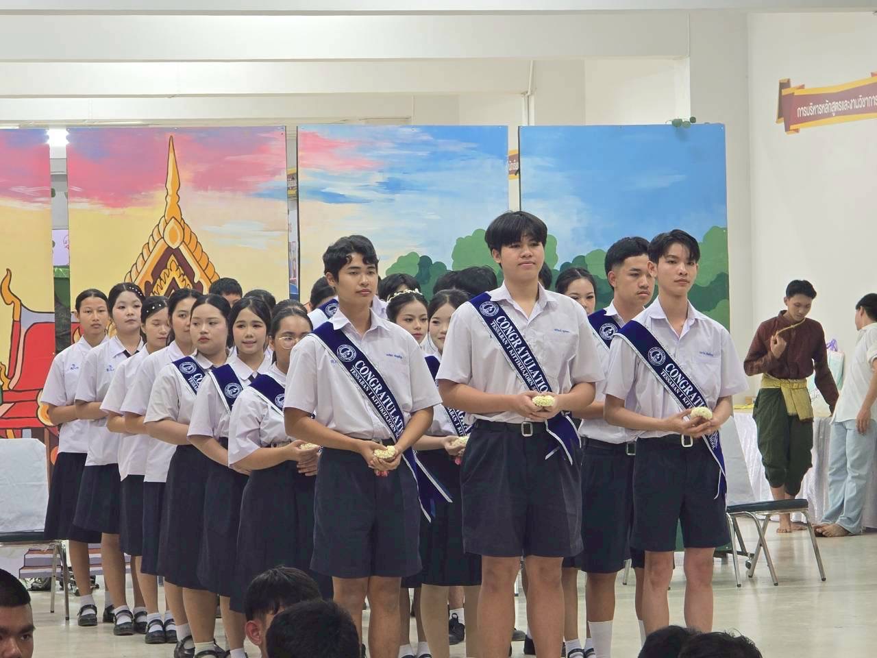 ภาพกิจกรรมที่ 66 จาก 78
