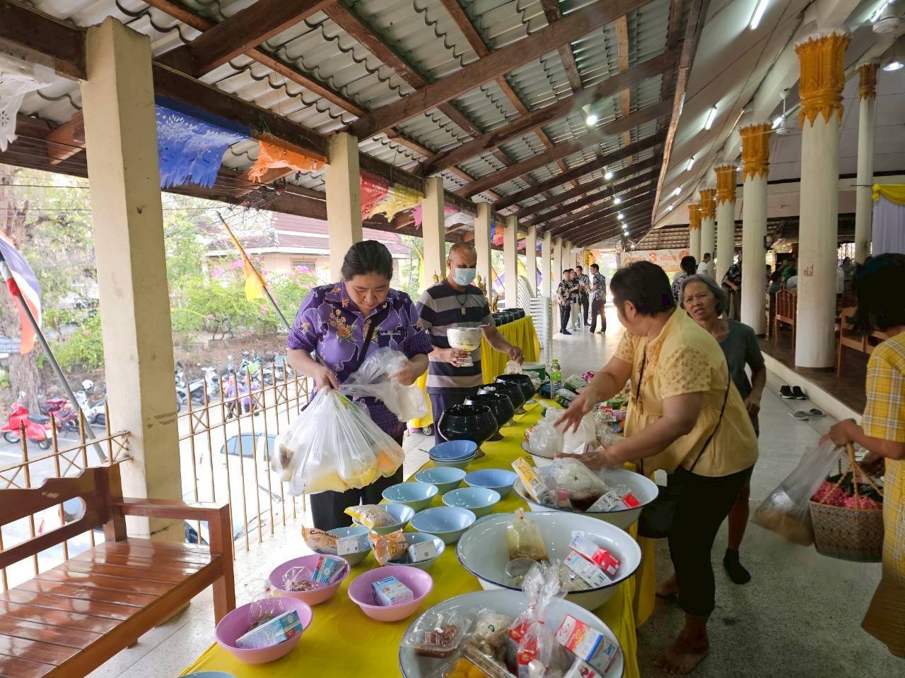 ภาพกิจกรรม 28