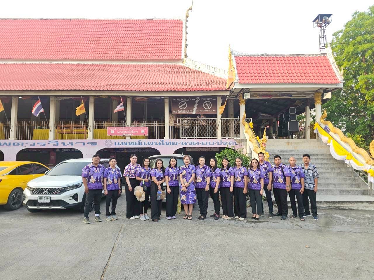 ภาพกิจกรรม 32