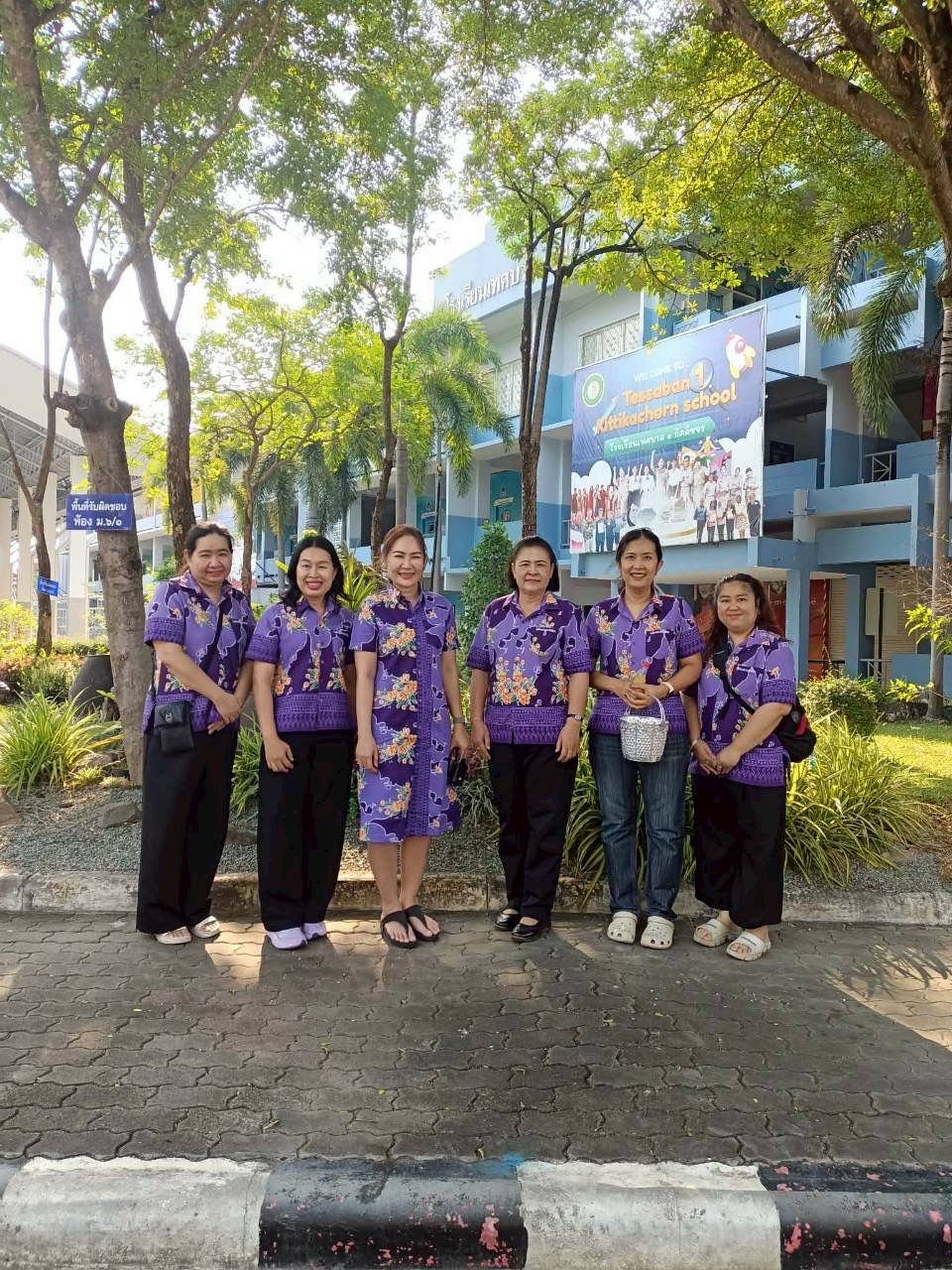 ภาพกิจกรรม 46