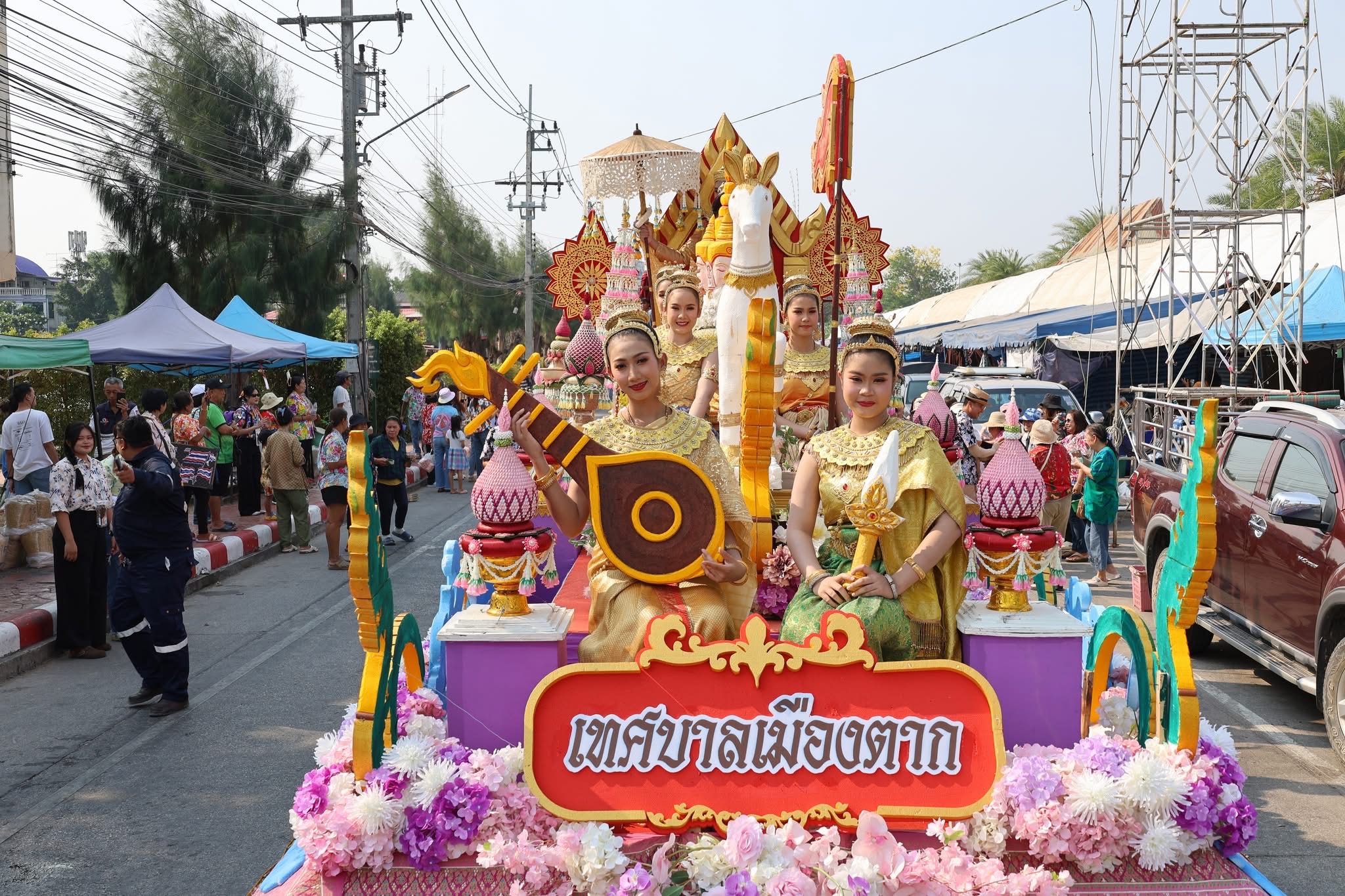 ภาพกิจกรรม 48