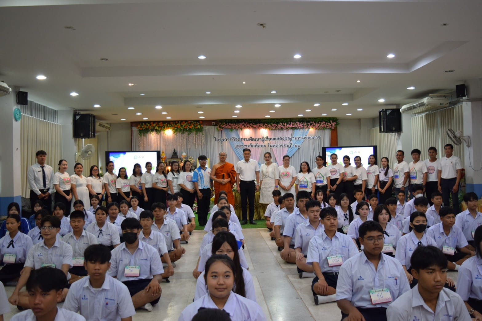 ภาพกิจกรรม 22