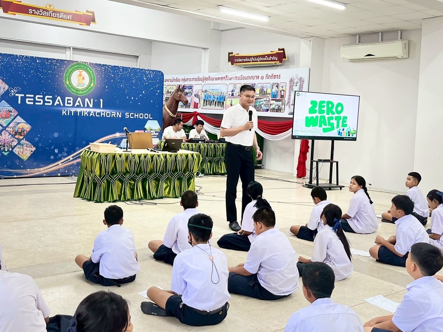 ภาพกิจกรรม 32