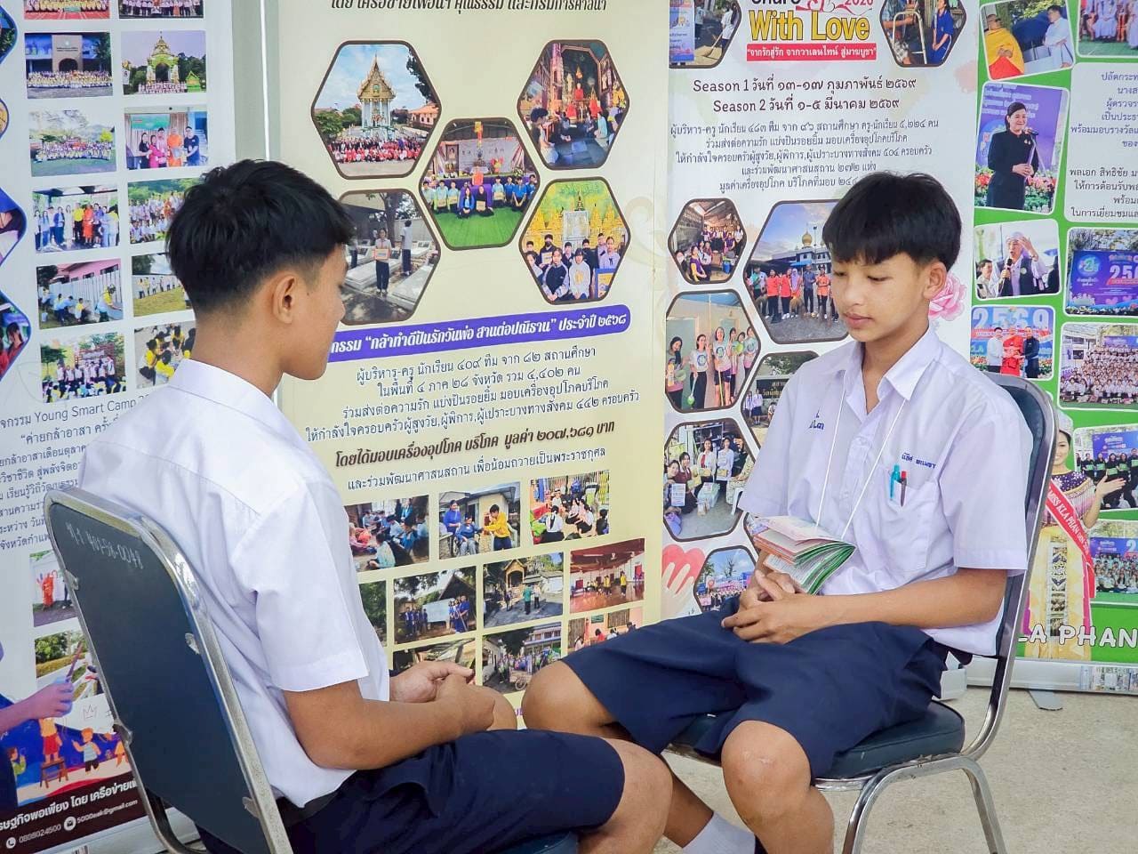 ภาพกิจกรรม 49