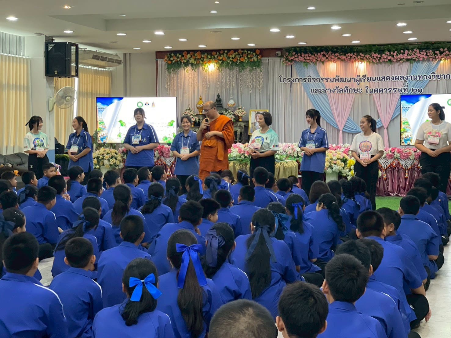 ภาพกิจกรรม 17