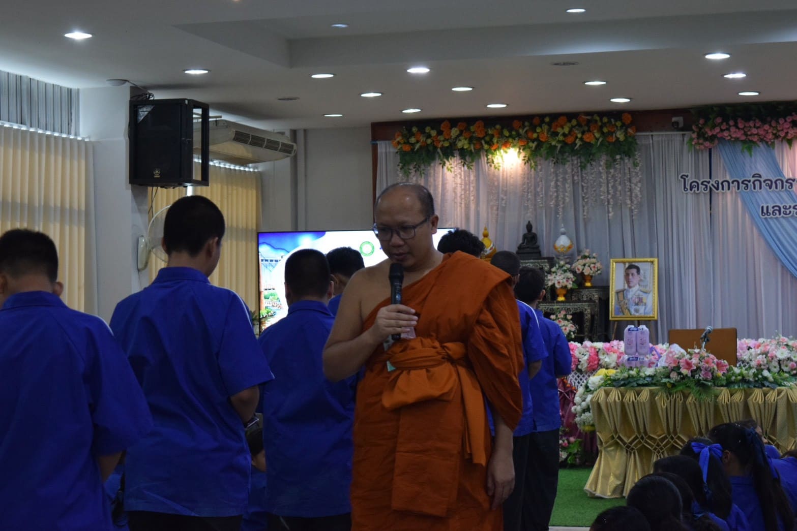 ภาพกิจกรรม 20