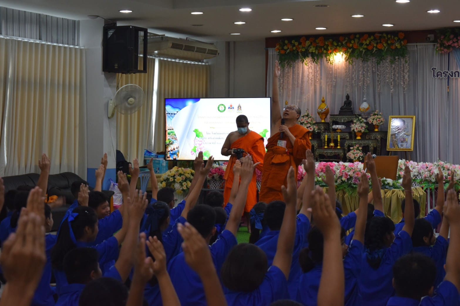 ภาพกิจกรรม 21
