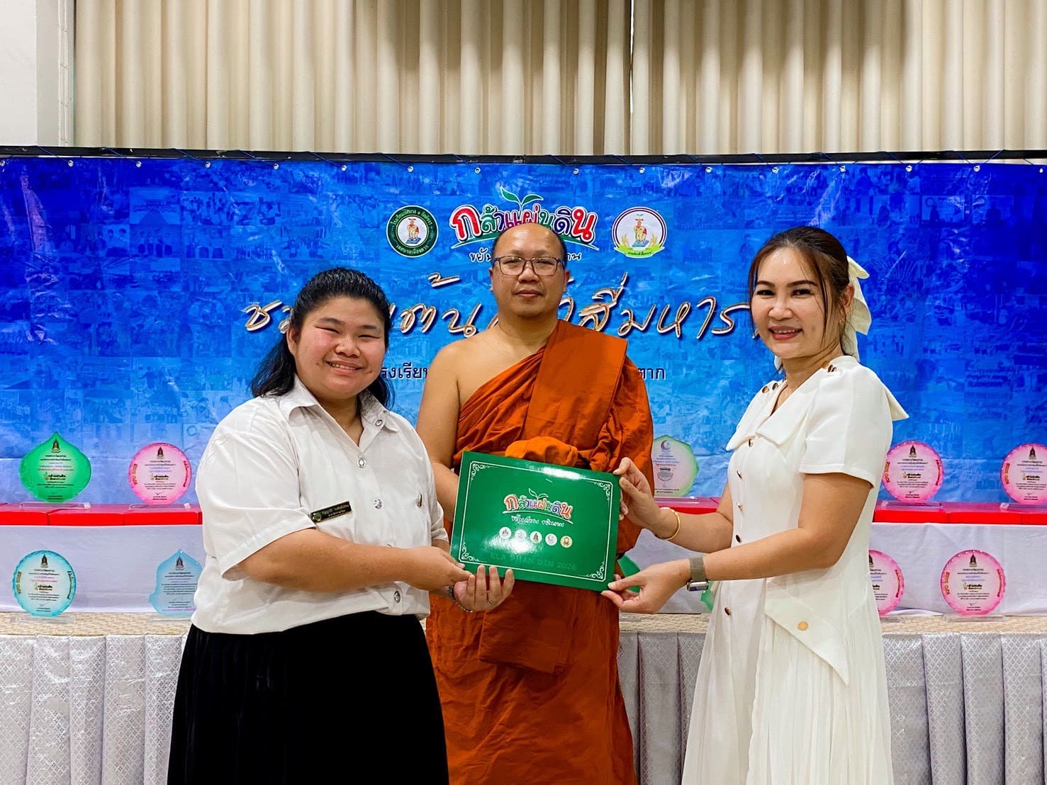 ภาพกิจกรรม 35