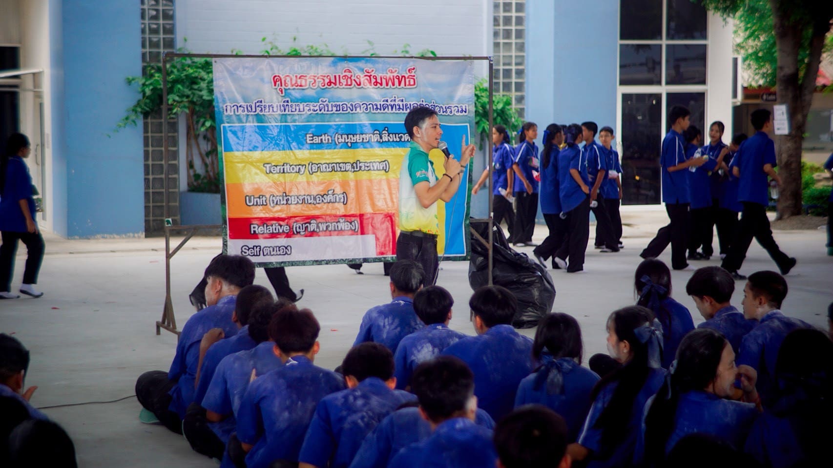ภาพกิจกรรม 43