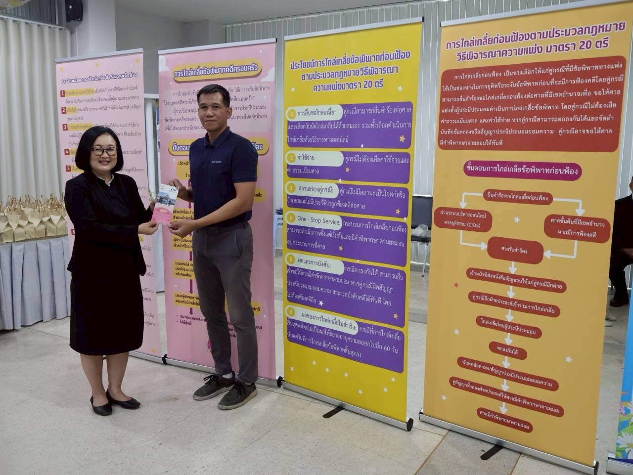 ภาพกิจกรรม 19